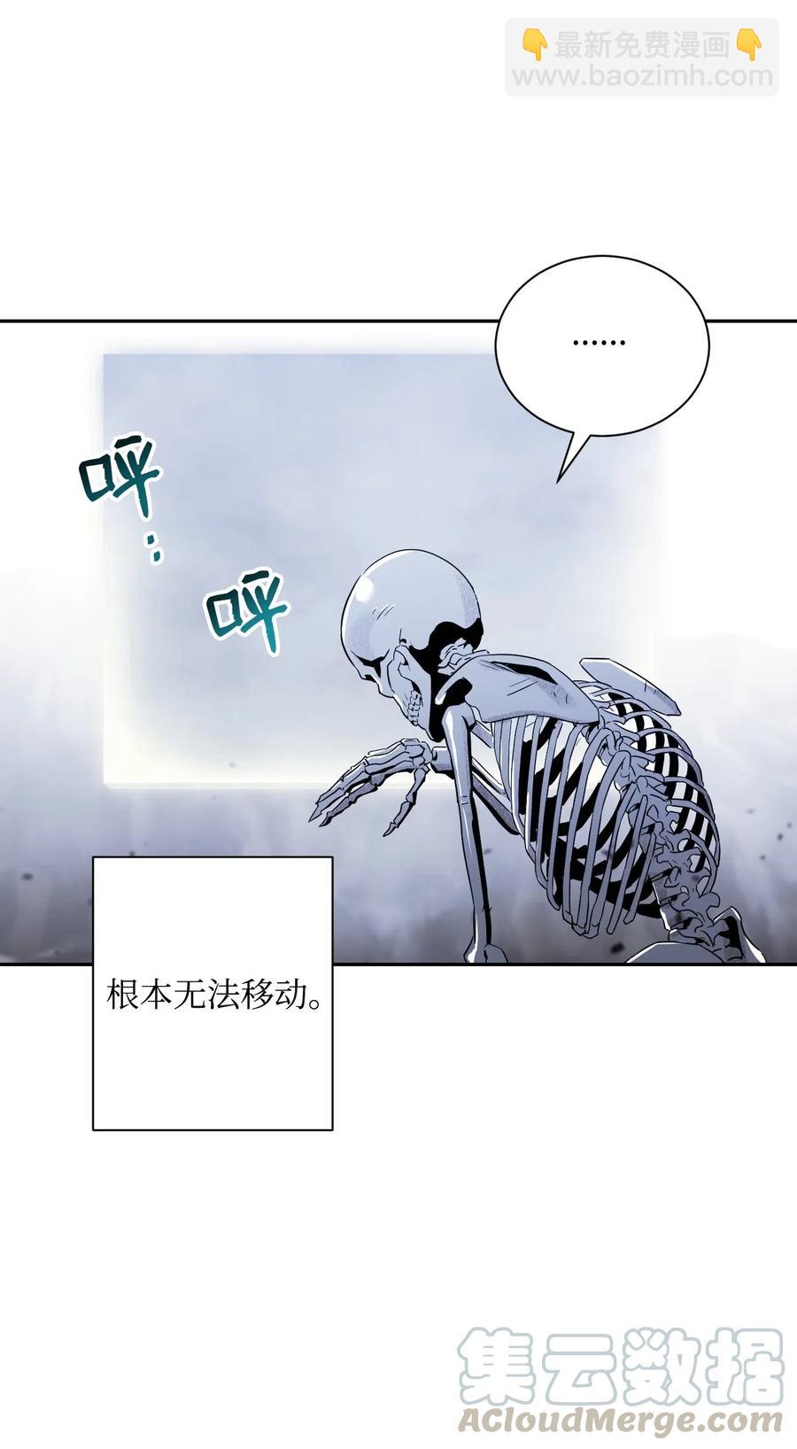 67 横财56