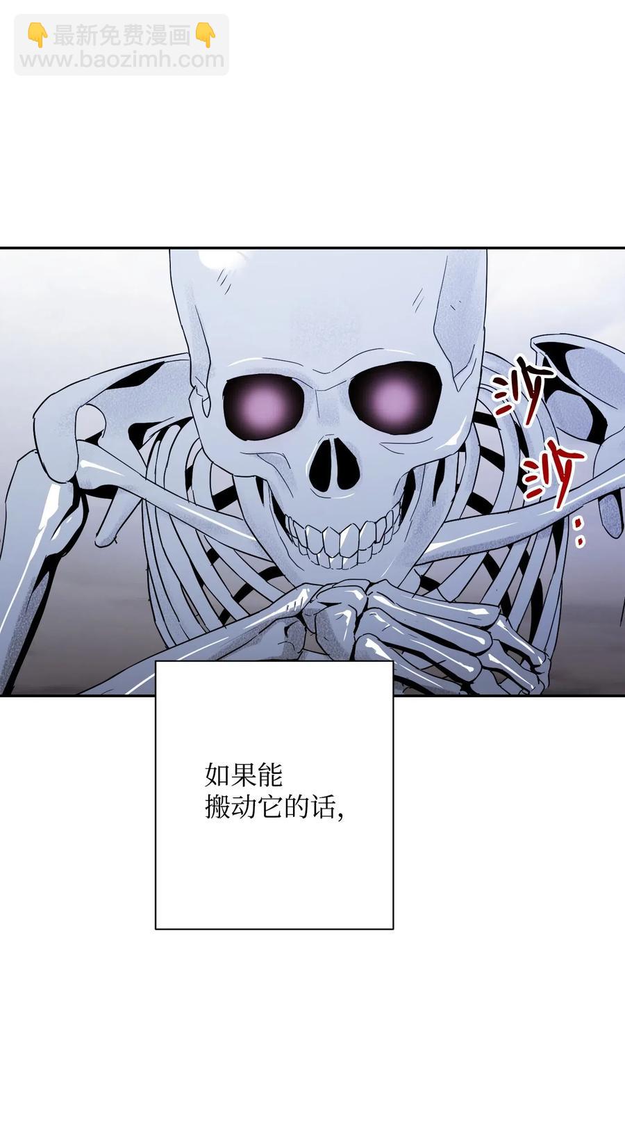 67 横财57