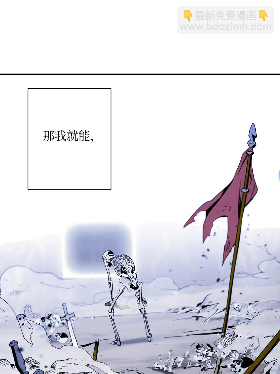 67 横财58