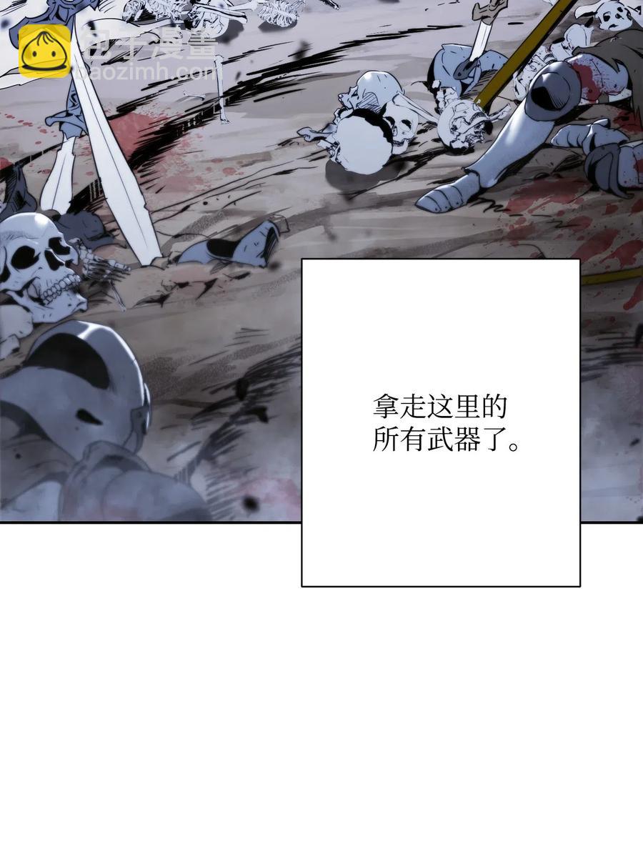 67 横财59