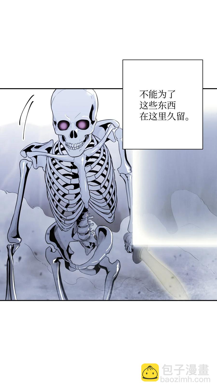 67 横财62