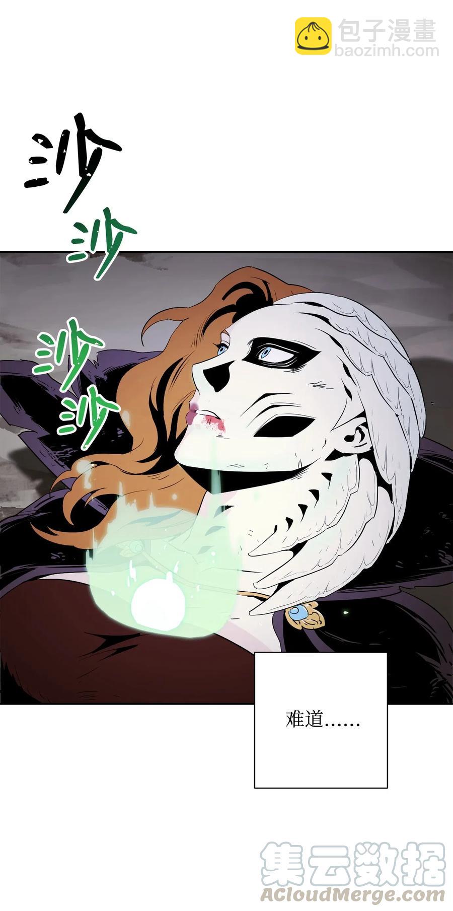 67 横财68