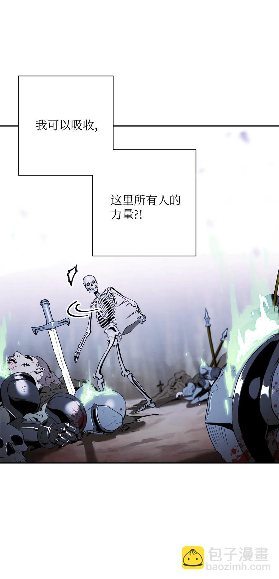67 横财69