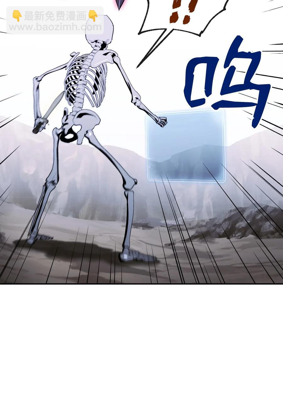 67 横财7