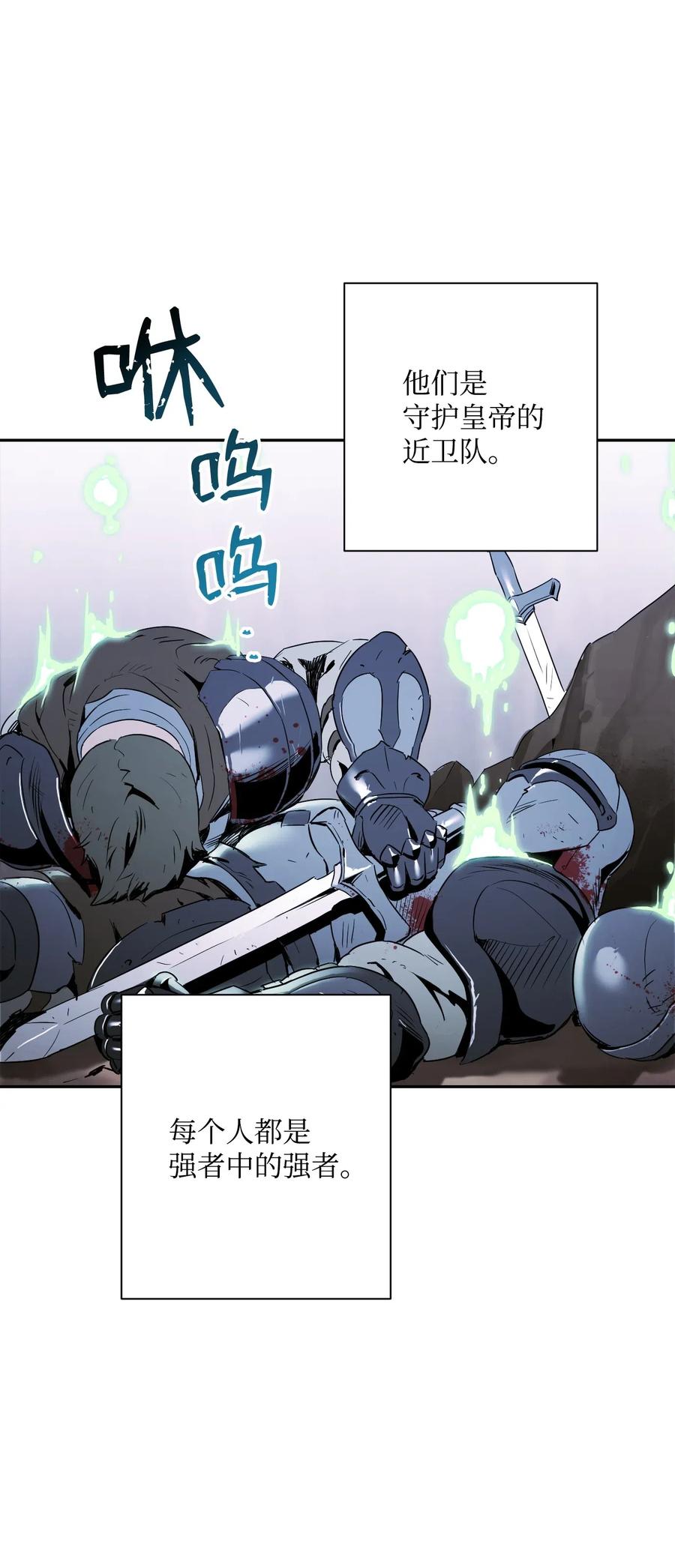 67 横财70