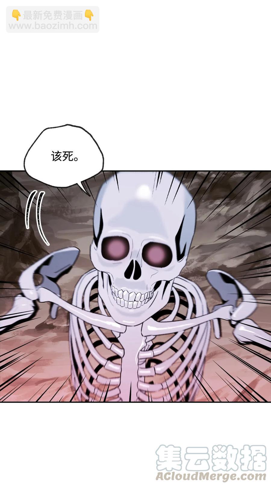 67 横财8