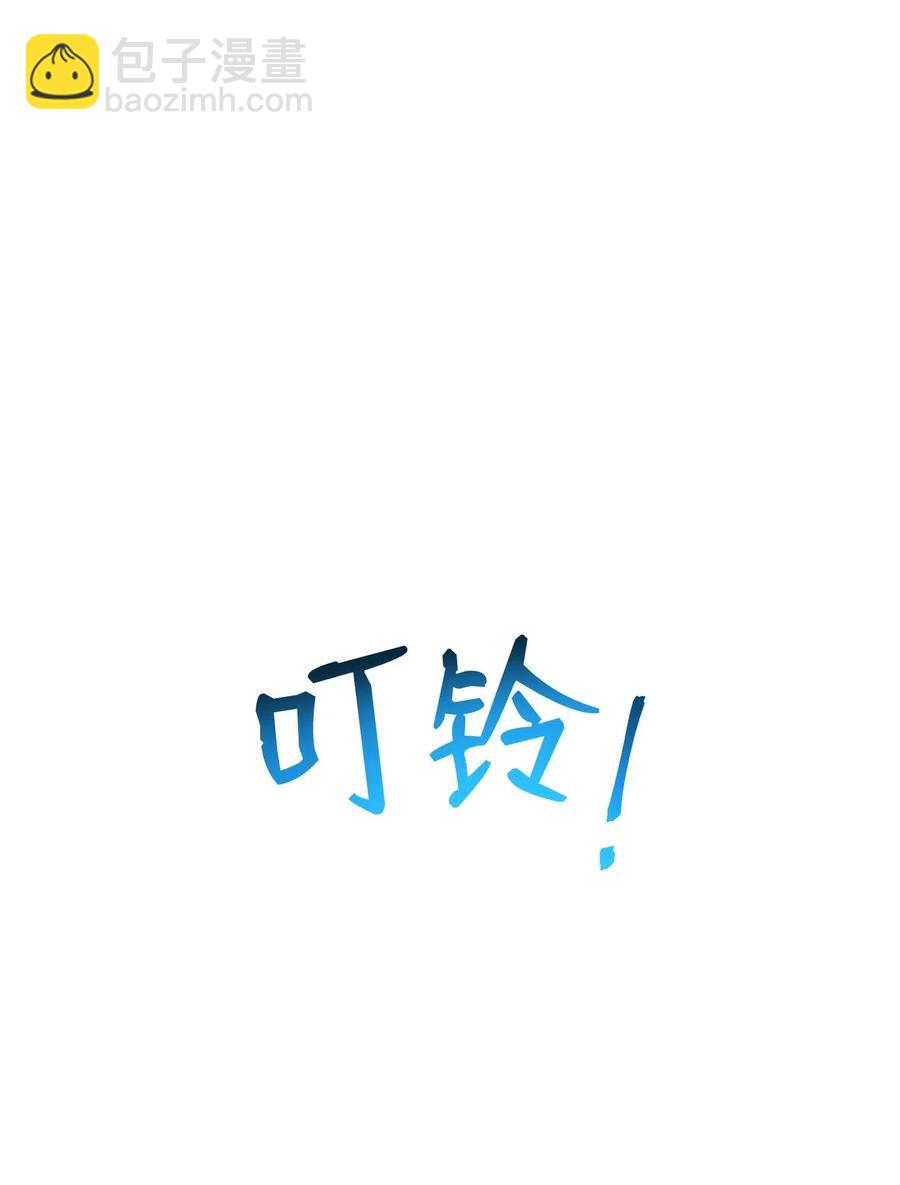 67 横财81