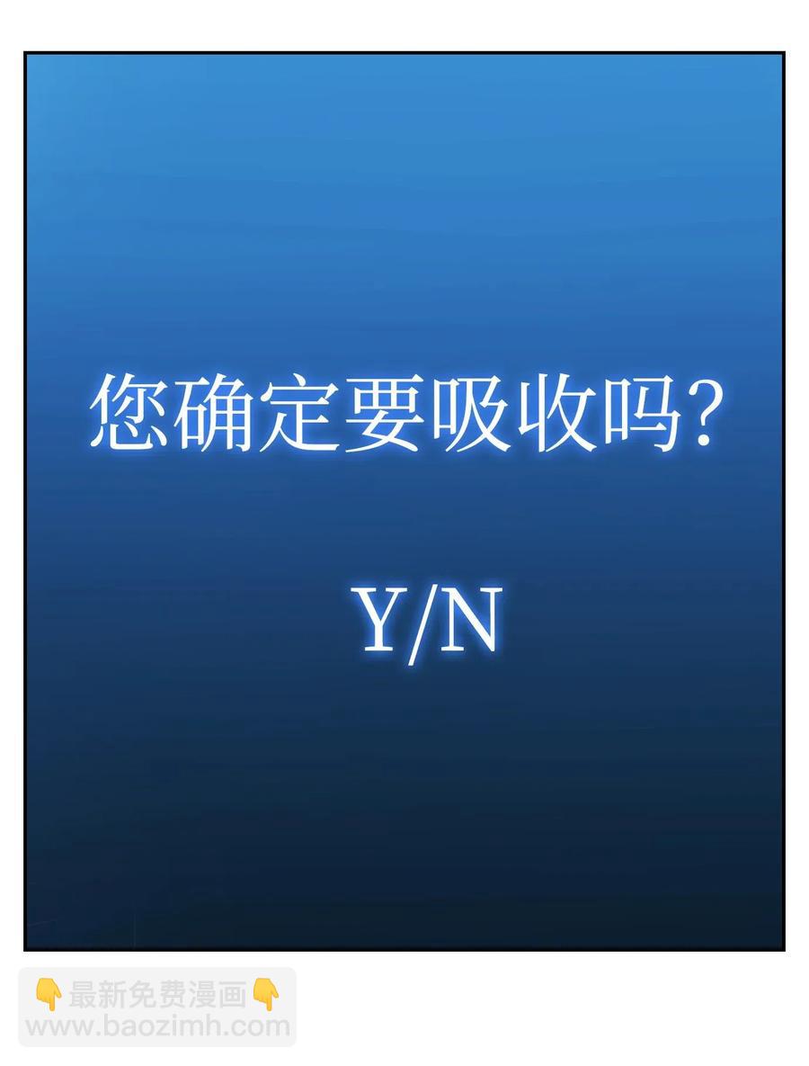 67 横财82