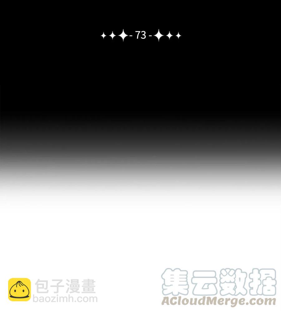 73 遗产20