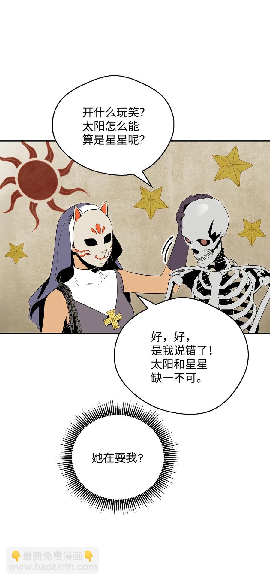 73 遗产34
