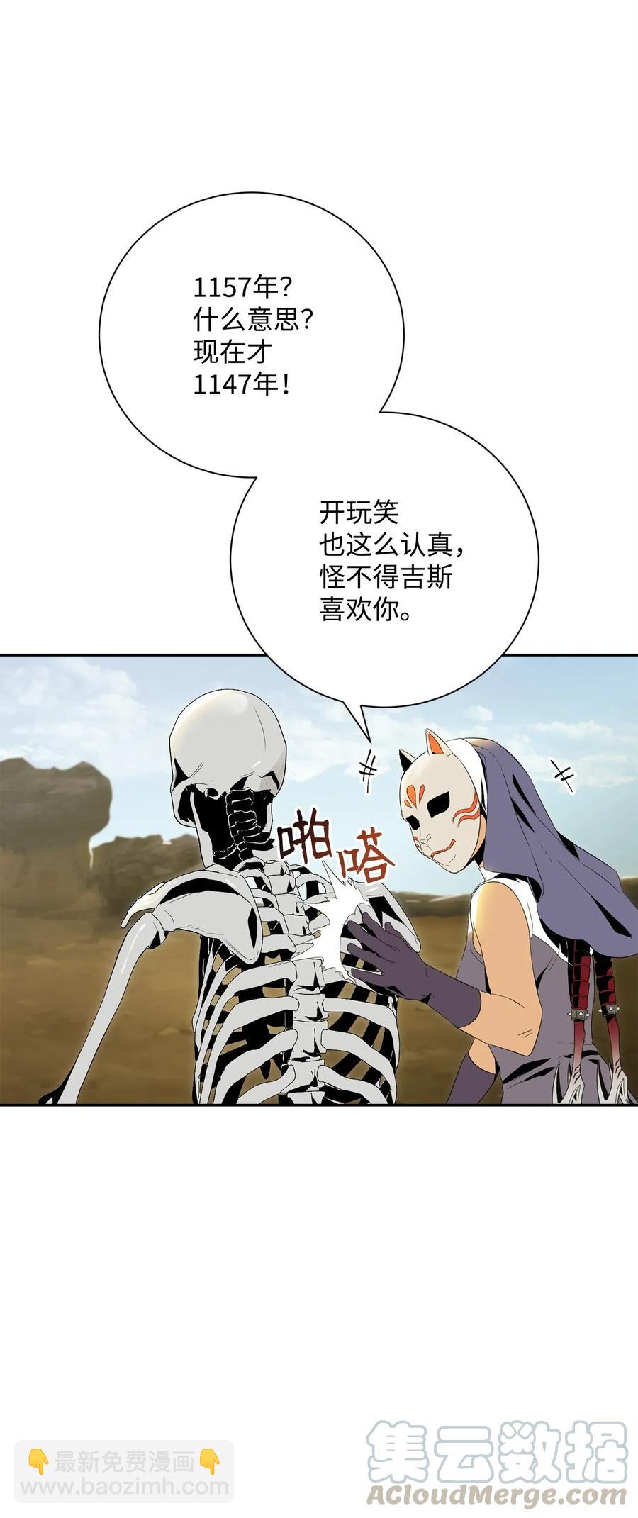 73 遗产40