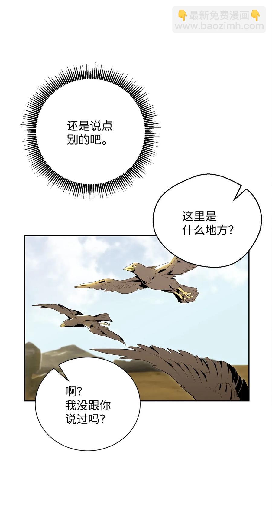 73 遗产43