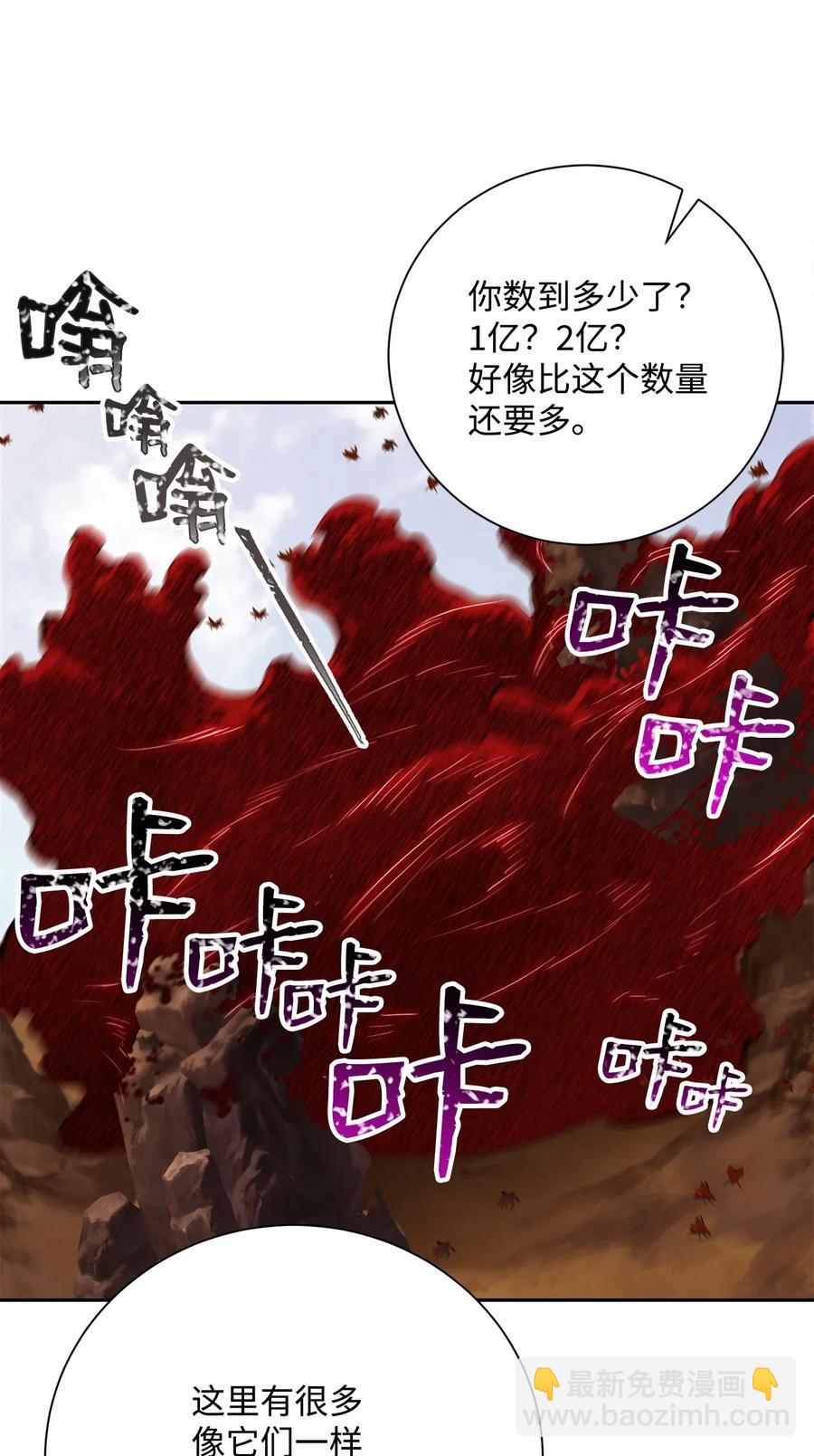 73 遗产49