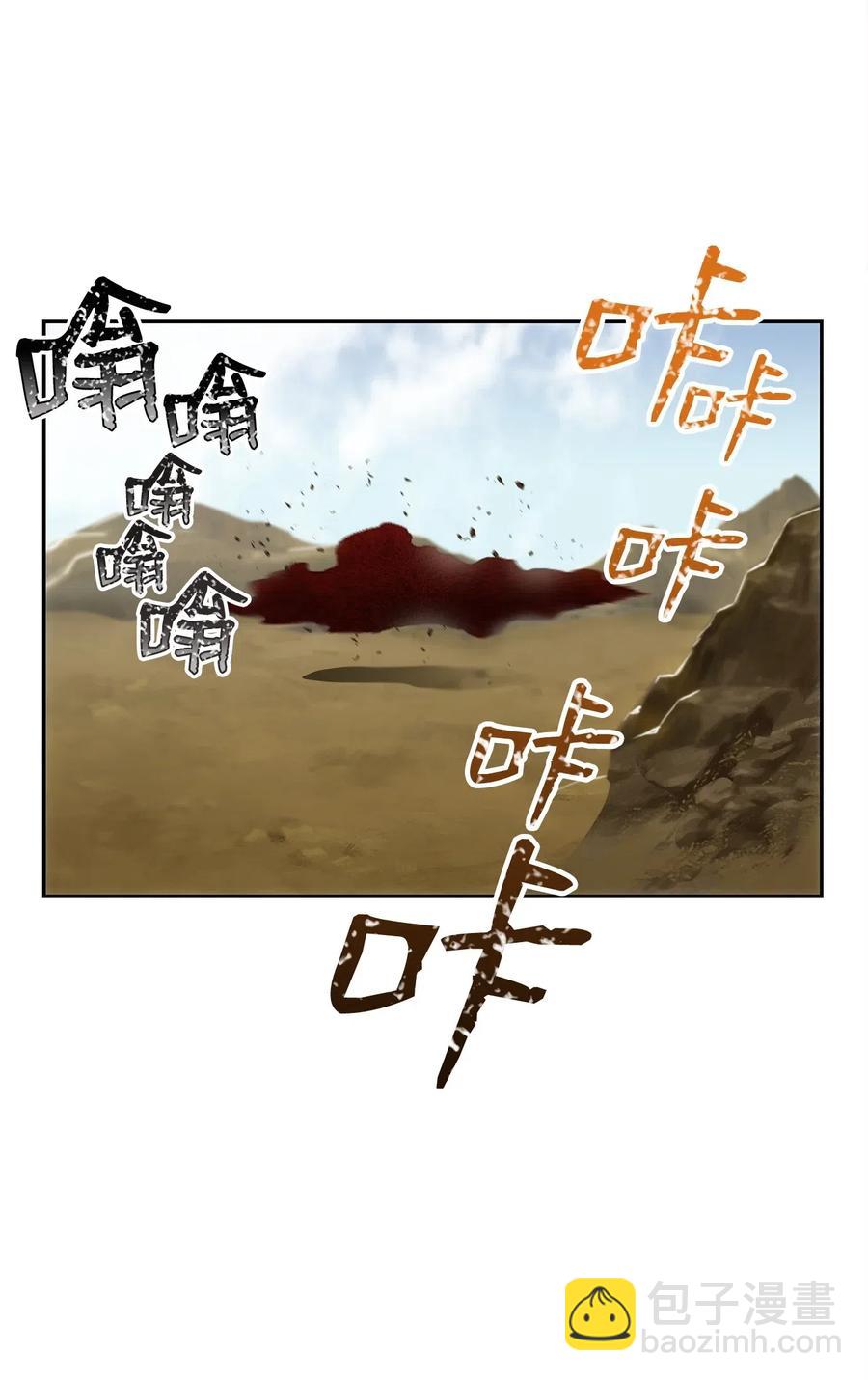 73 遗产50