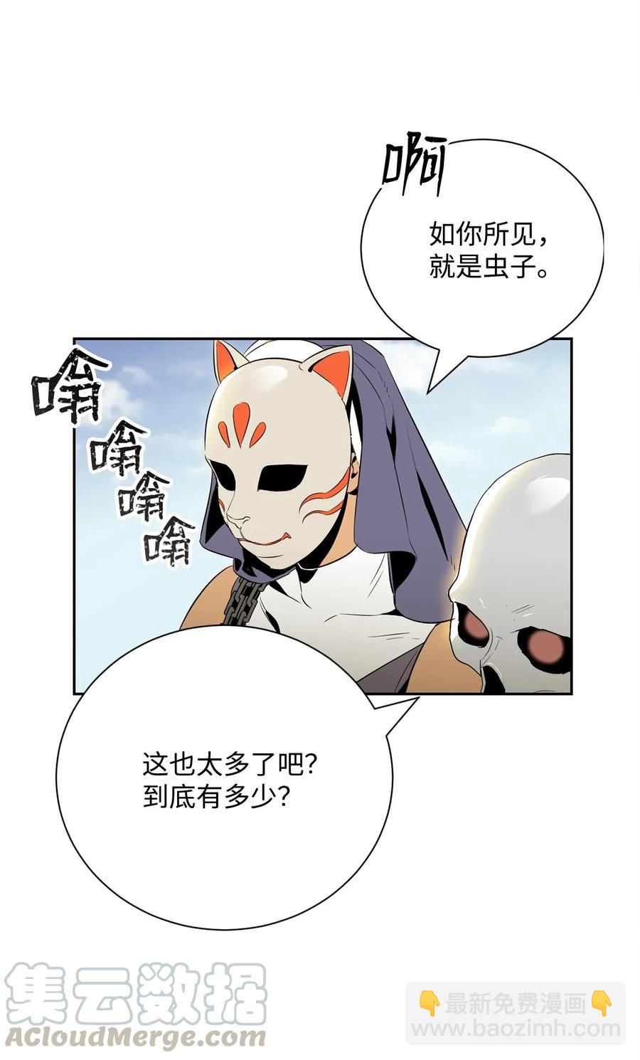 73 遗产52
