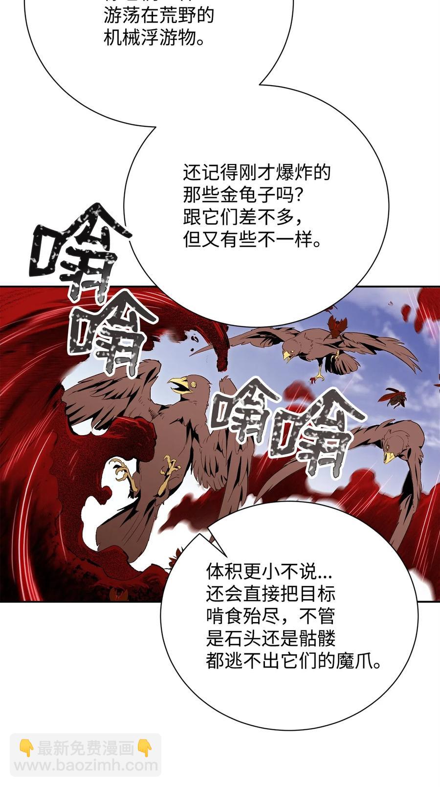 73 遗产54