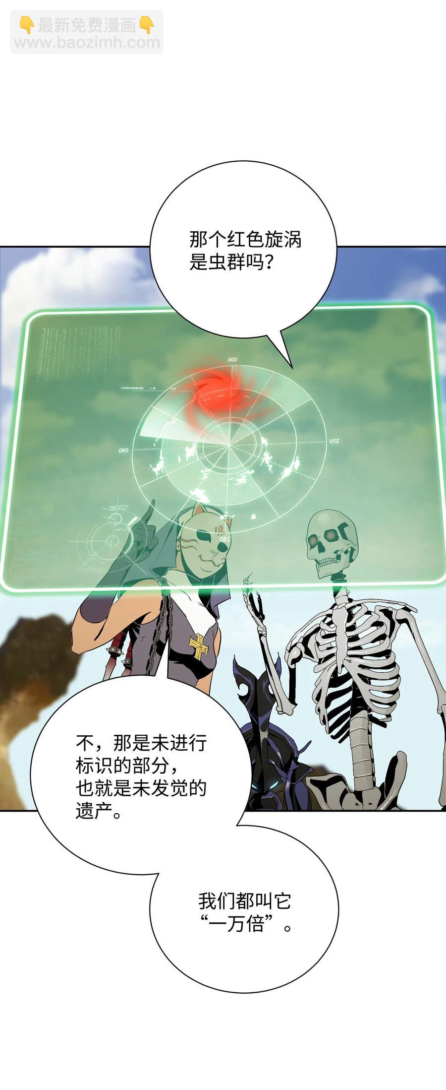 73 遗产62