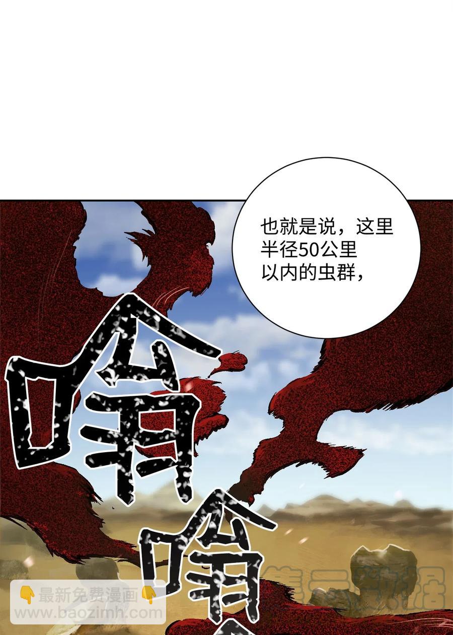 73 遗产64