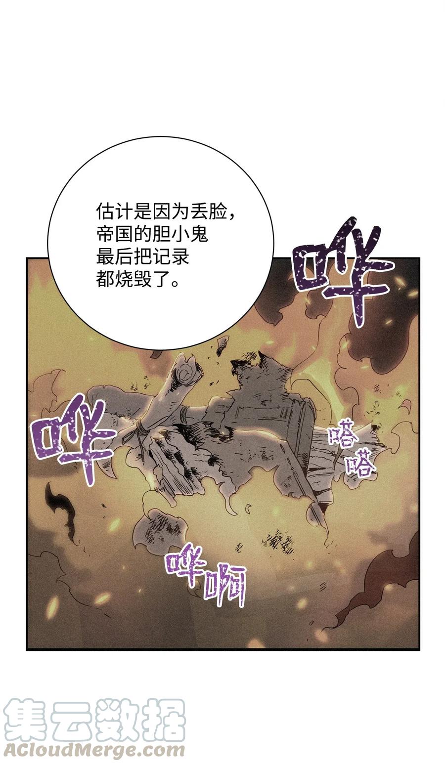 73 遗产68