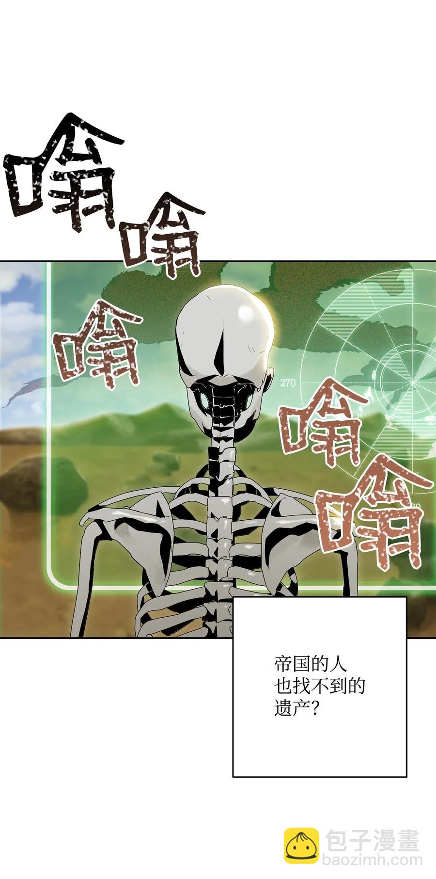 73 遗产69