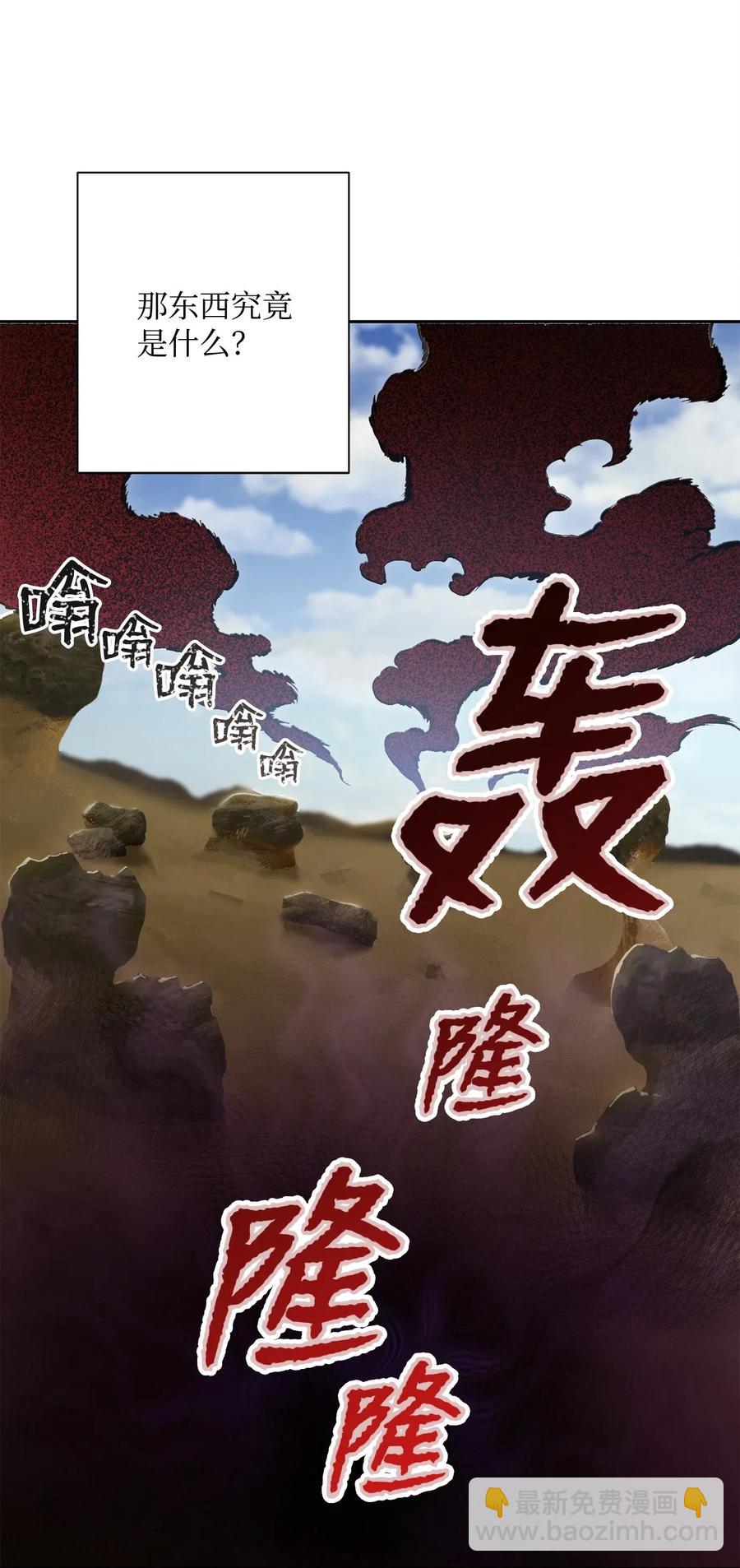 73 遗产70