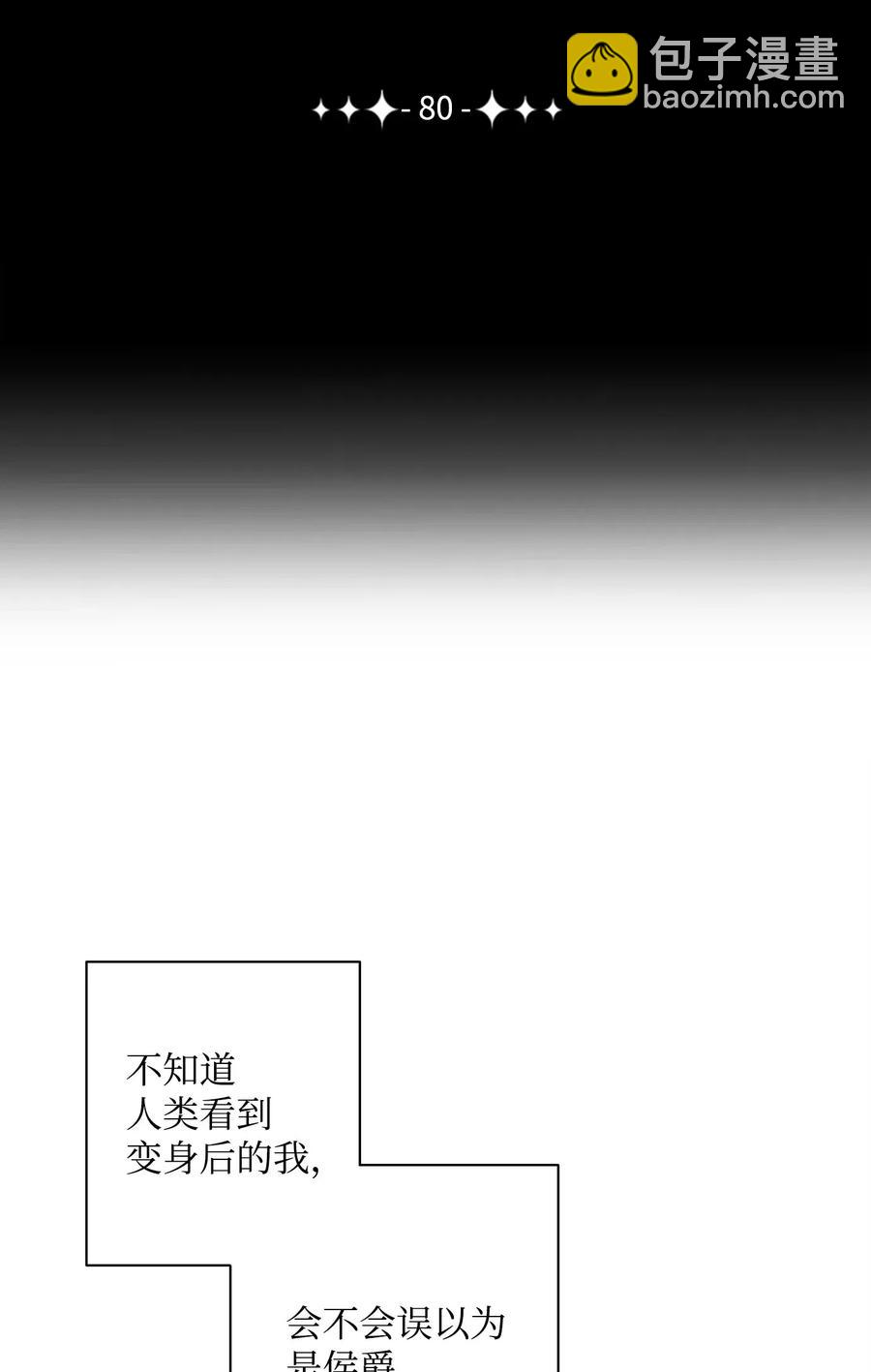 80 再会14