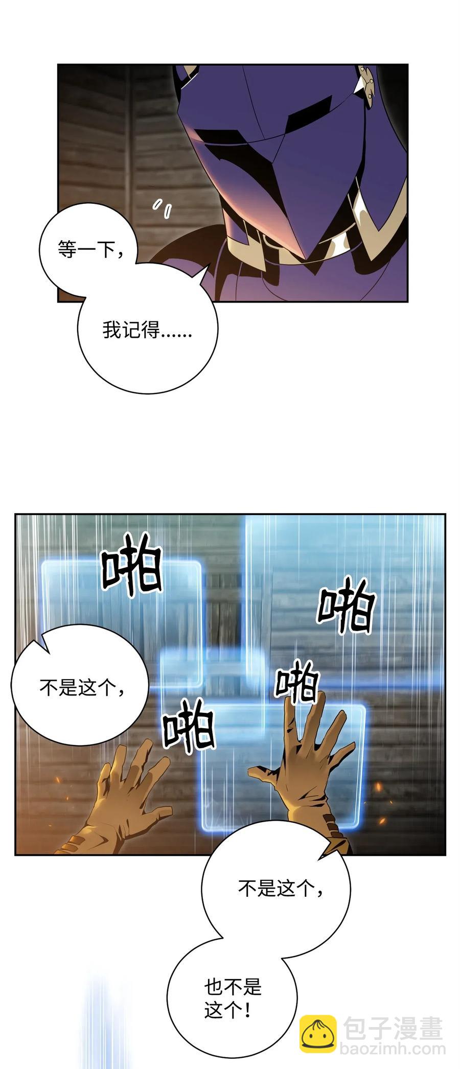 80 再会3