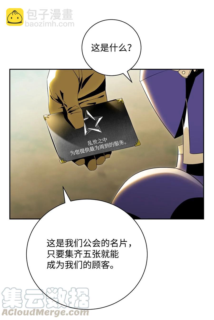 80 再会40