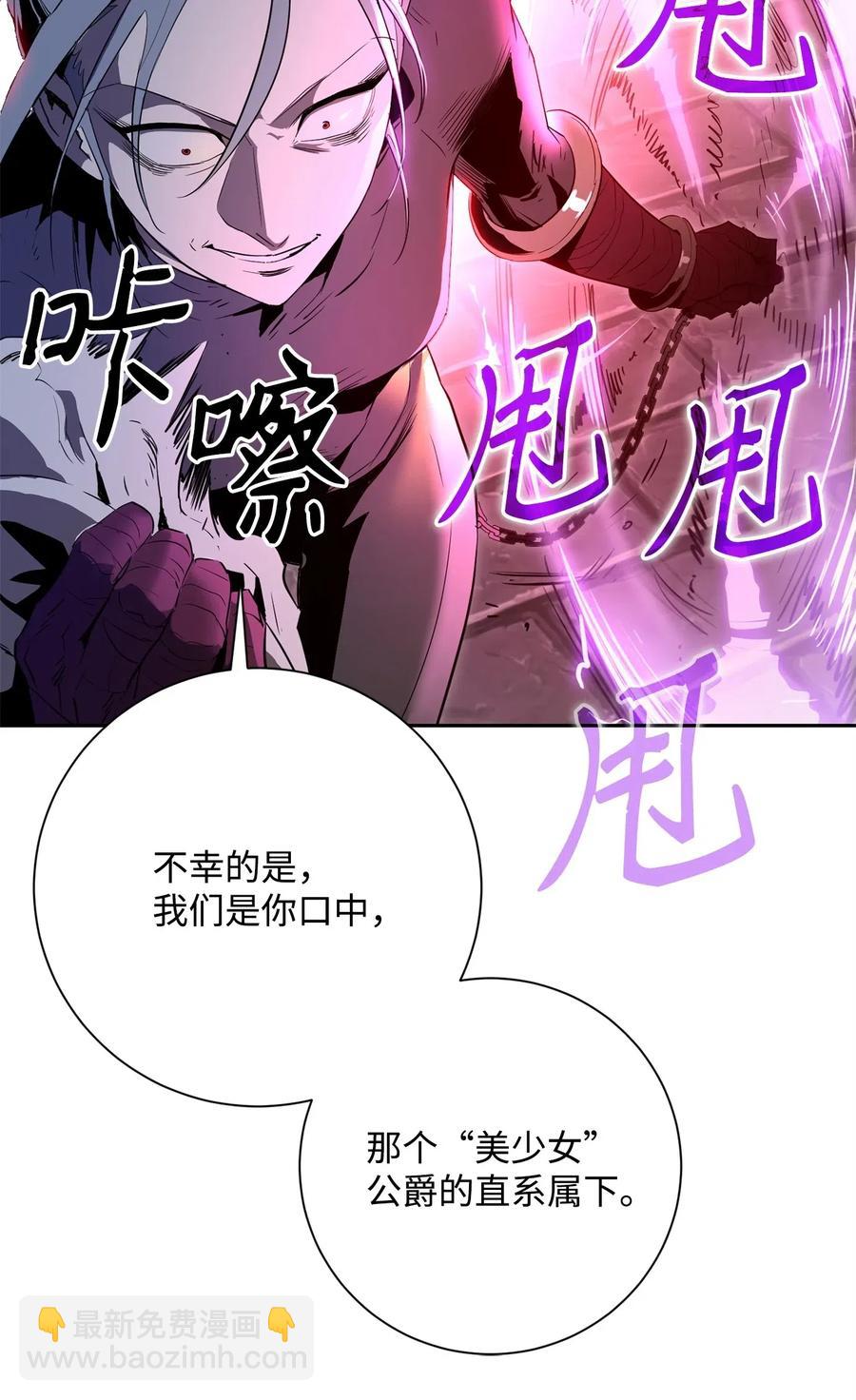 102 预言30