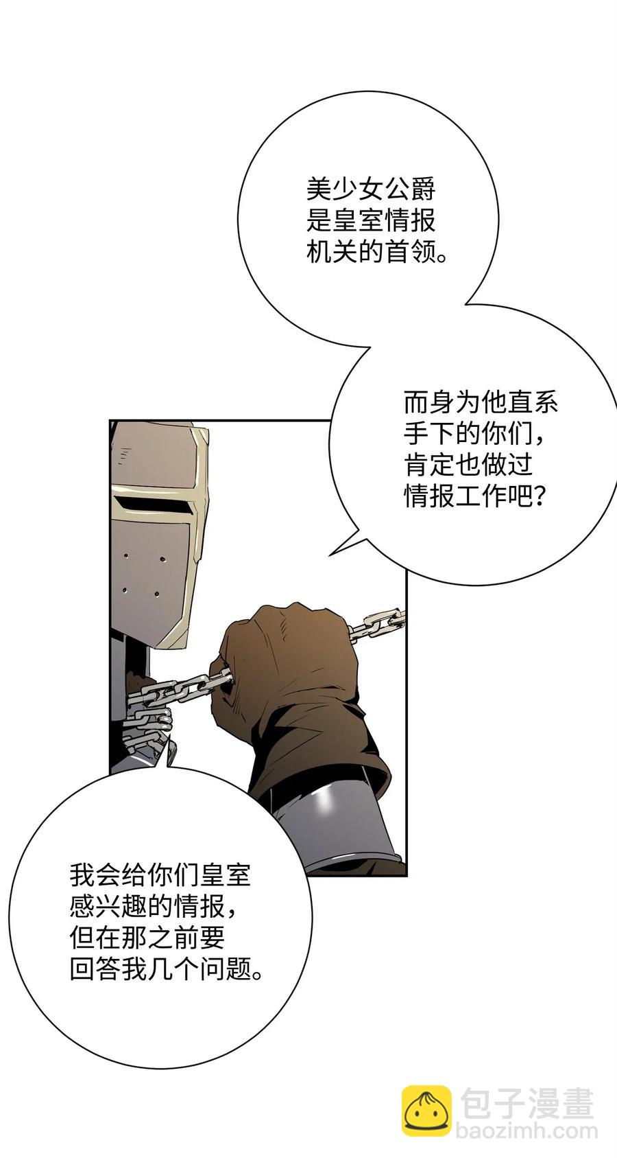 102 预言37
