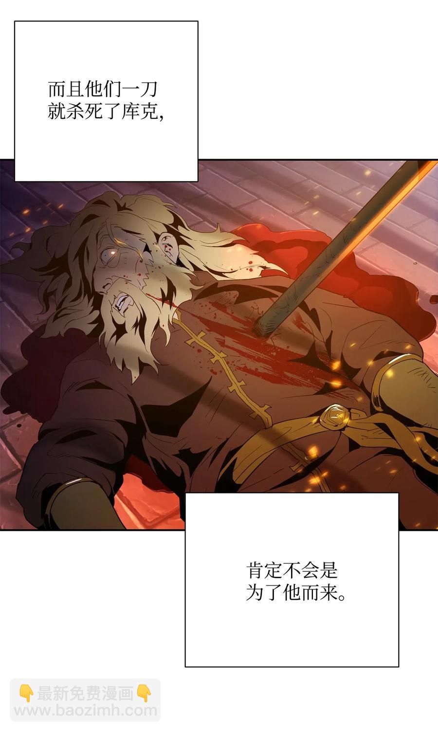 102 预言6
