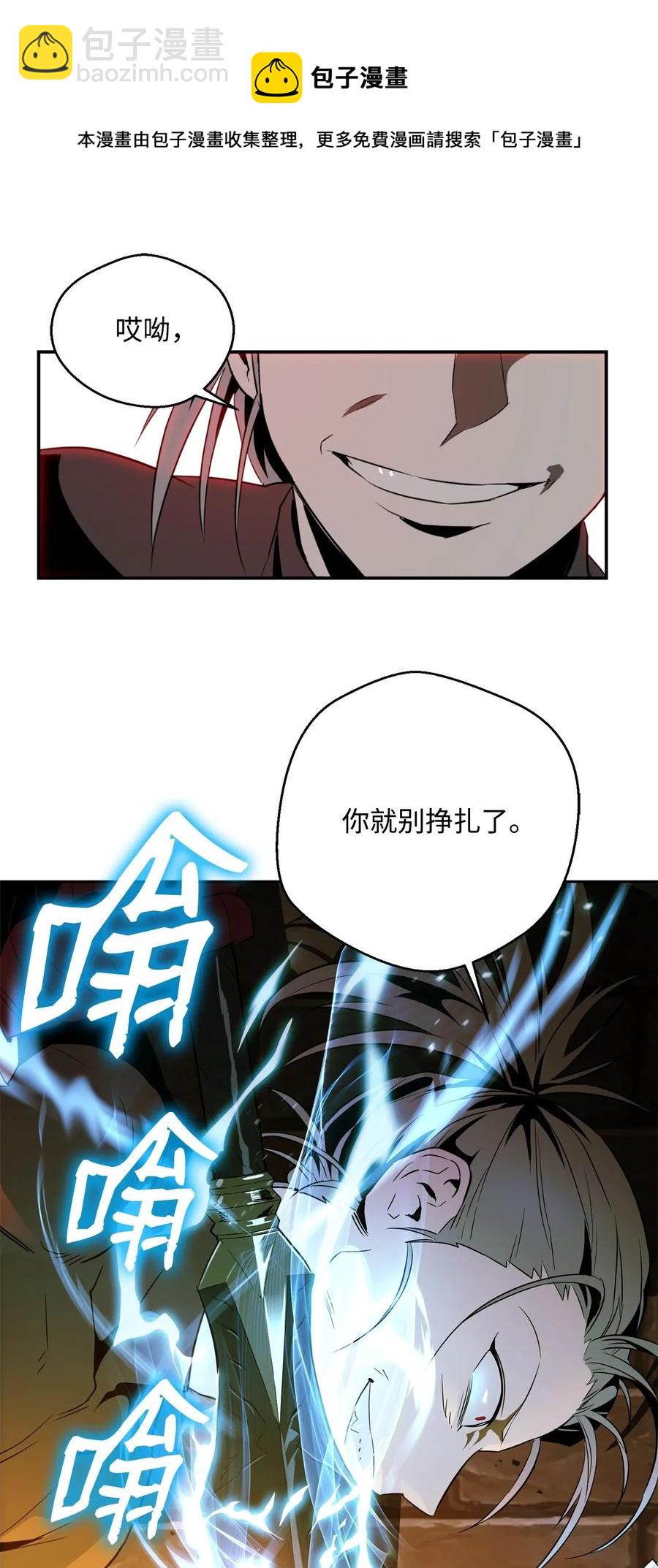 102 预言74