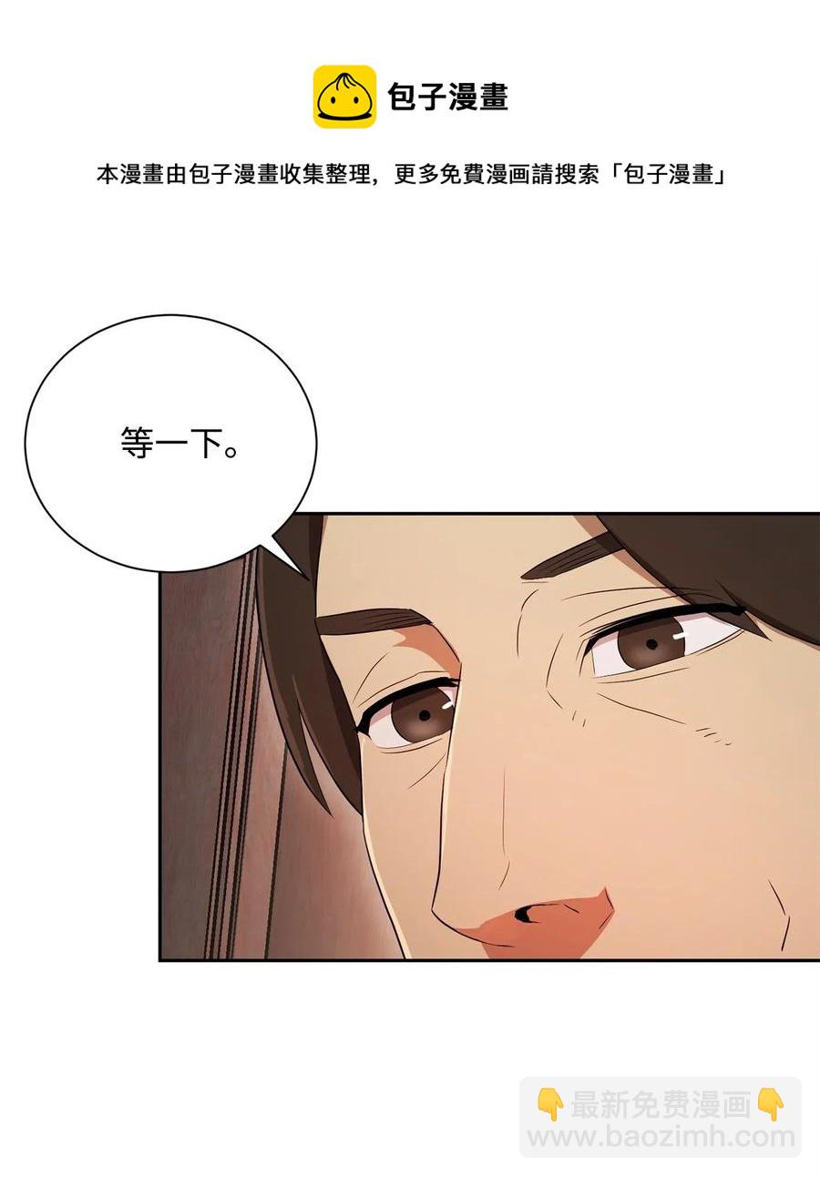106 好好相处13