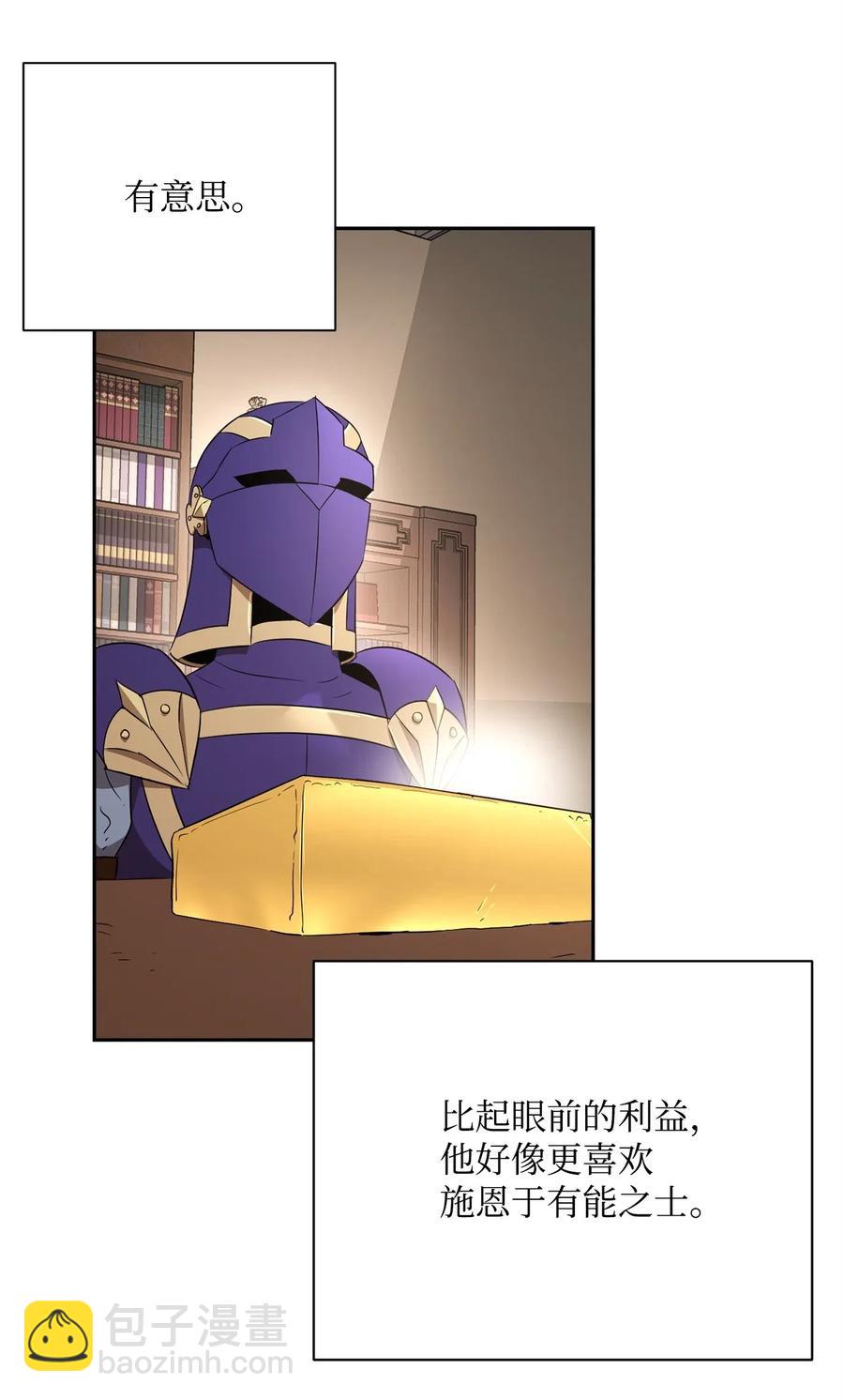 106 好好相处18