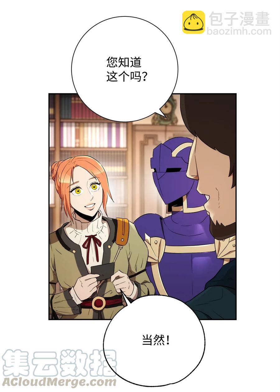 106 好好相处20