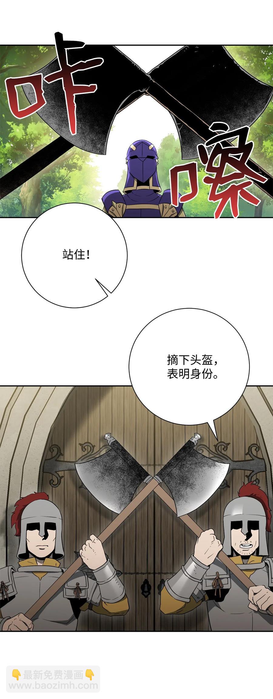106 好好相处31