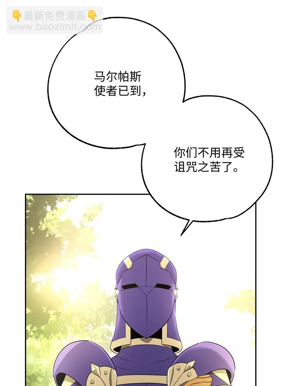 106 好好相处34