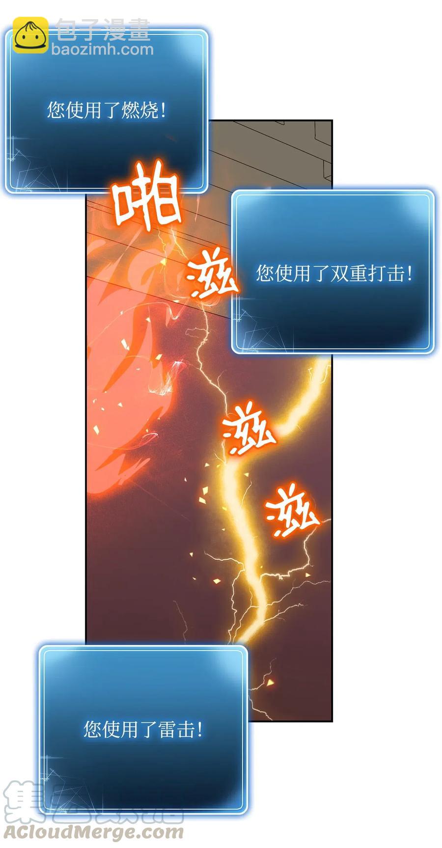 106 好好相处44