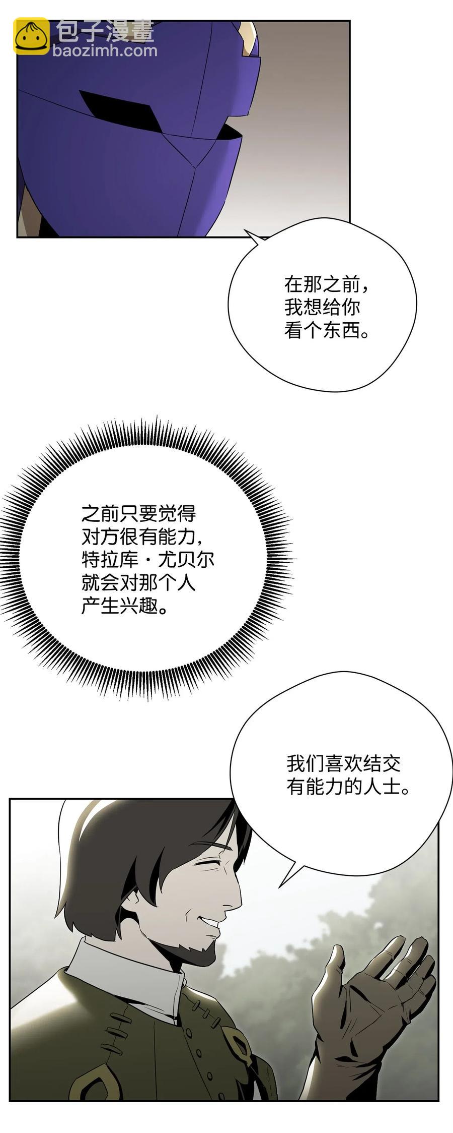 106 好好相处5