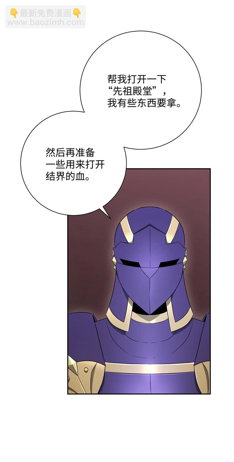 106 好好相处54