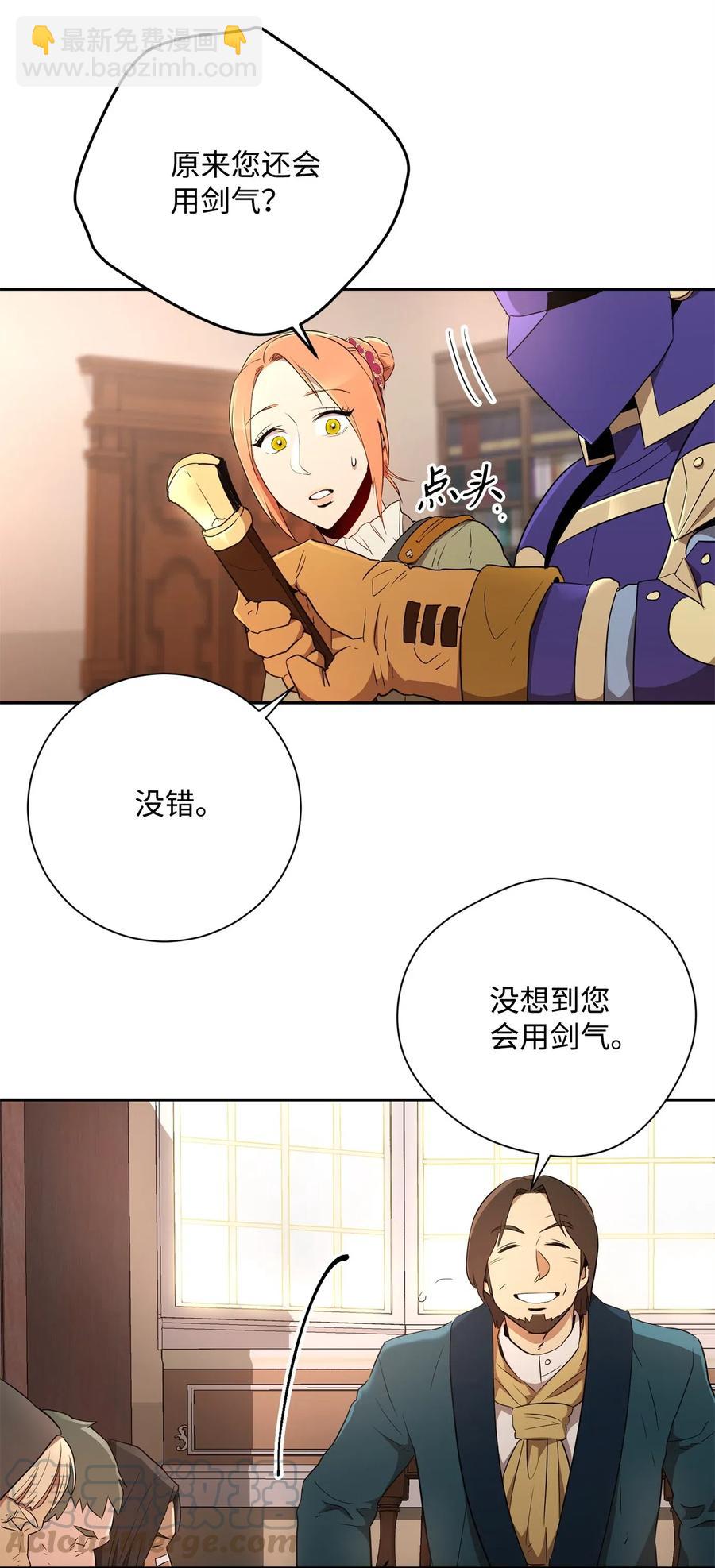 106 好好相处8