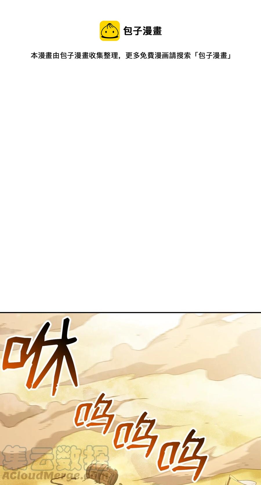 121 否定世界0
