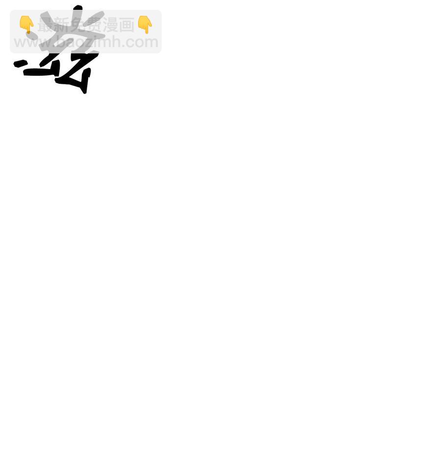 121 否定世界101