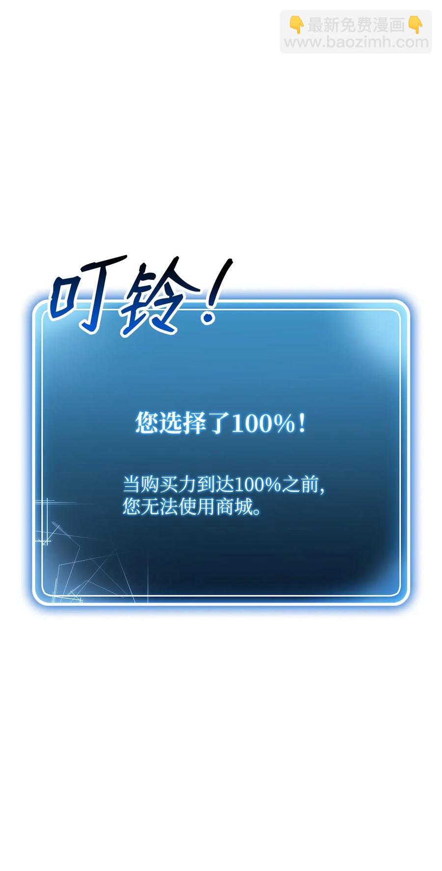 121 否定世界107