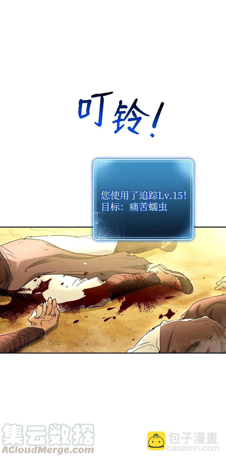 121 否定世界12