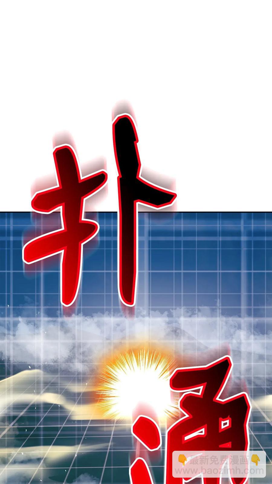 121 否定世界14