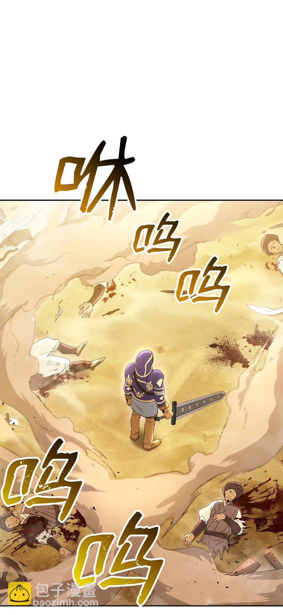 121 否定世界2