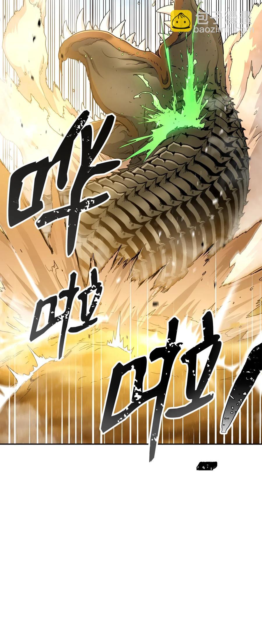 121 否定世界21
