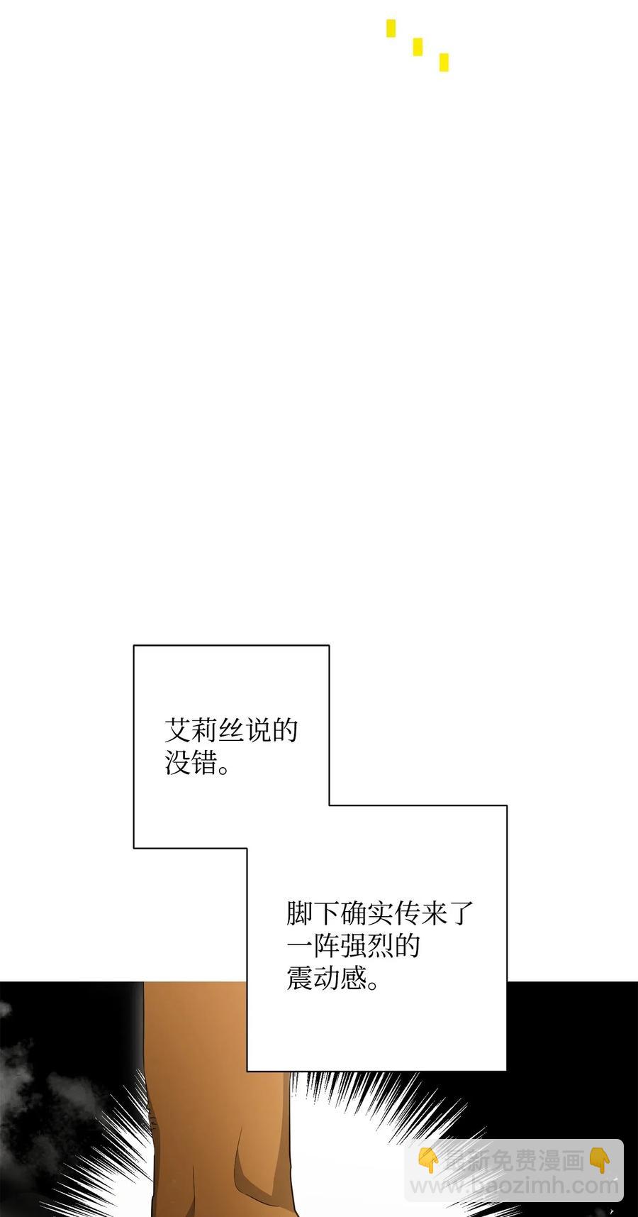 121 否定世界3