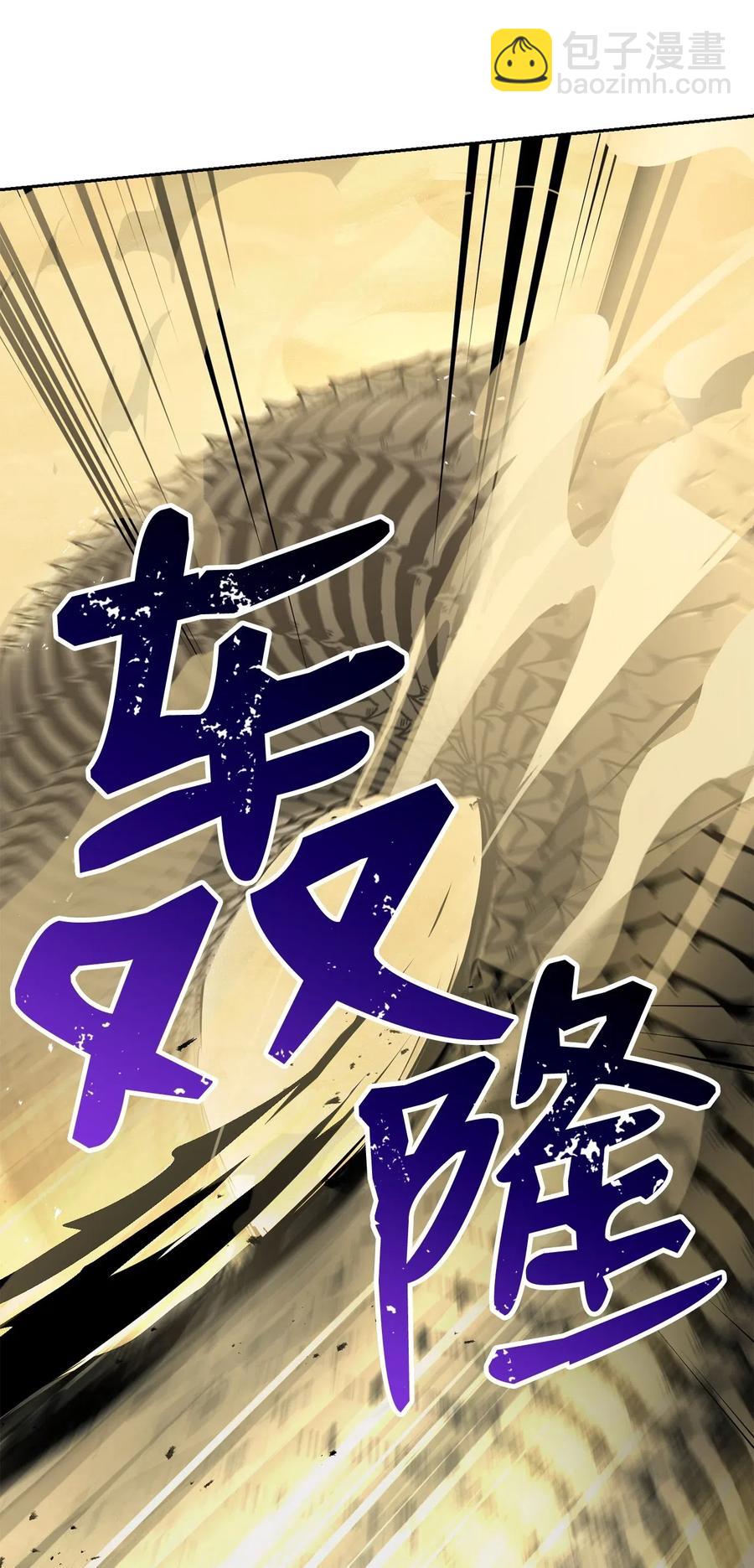 121 否定世界30